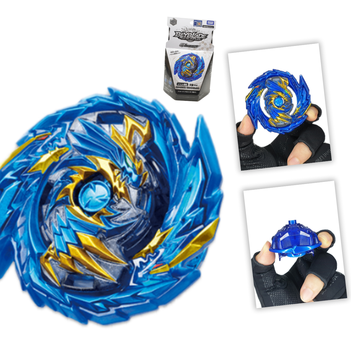 BBG-33/B-00 Booster Master Diabolos Generate (Sky Dragon Ver.)