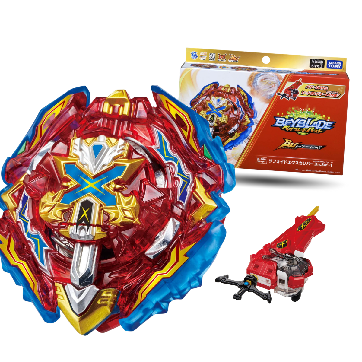 B-200 Starter Xiphoid Xcalibur Xanthus Sword'-1