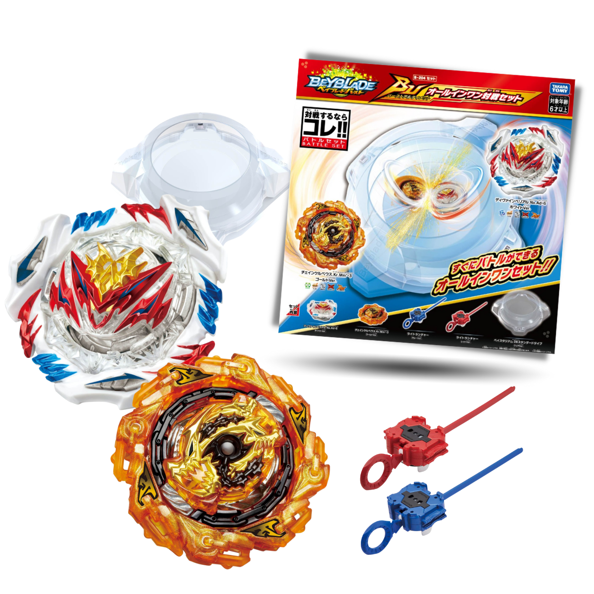 B-204 All-In-One Battle Set